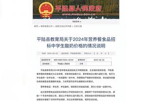 江南体育官方网站首页入口截图3